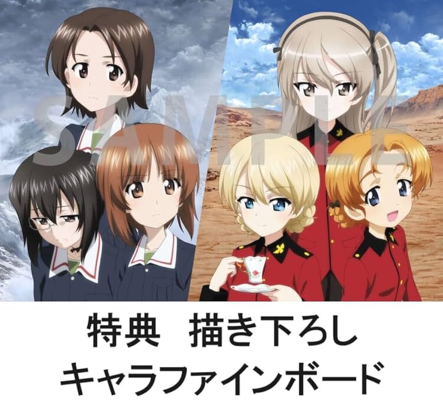 Amazon.co.jp: 【限定特典付き】 ガールズ＆パンツァー 最終章